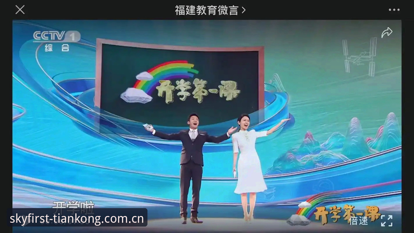 每日第一站CN赛事直播手机版 每日第一站CN赛事直播手机版,为何总有人找错入口?
